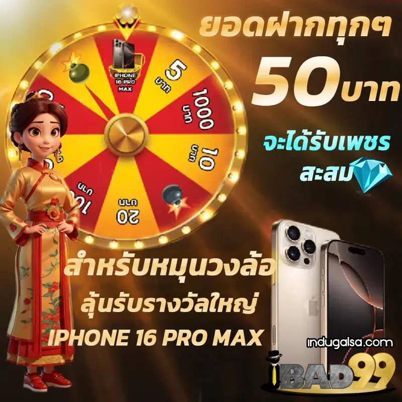 ibad99